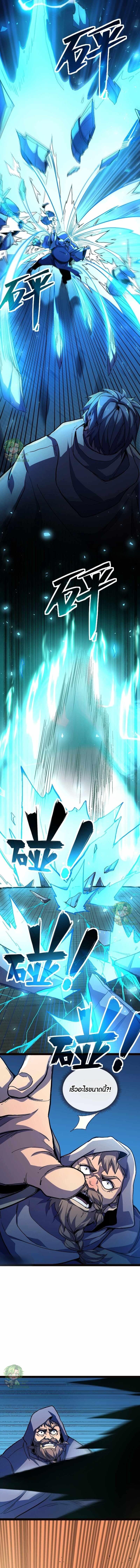 Manga-lc-com อ่านมังงะ อ่านการ์ตูน ออนไลน์ ฟรี Lord of Summons! Sudden Mutation ตอนที่ 1 2 3 4 5 6 7 8 9 10 11 12 13 14 ฟรี ไม่มีโฆษณา Manga-lc - อ่าน มังงะ อ่าน การ์ตูน ออนไลน์ อ่านมังงะ ฟรี