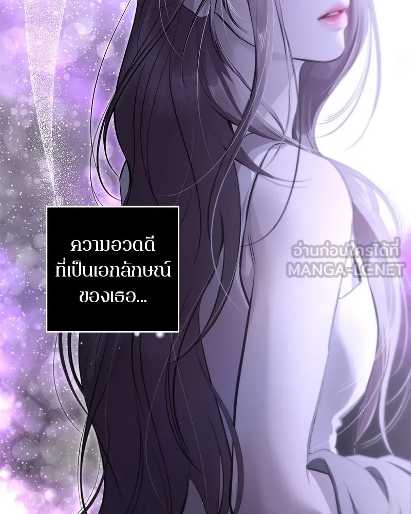 ตำนานเทพธิดาตกสวรรค์ ตอนที่ 96 รูปที่ 12