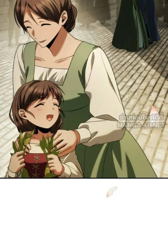 ชาตินี้น้องขอ ตอนที่ 189 รูปที่ 74