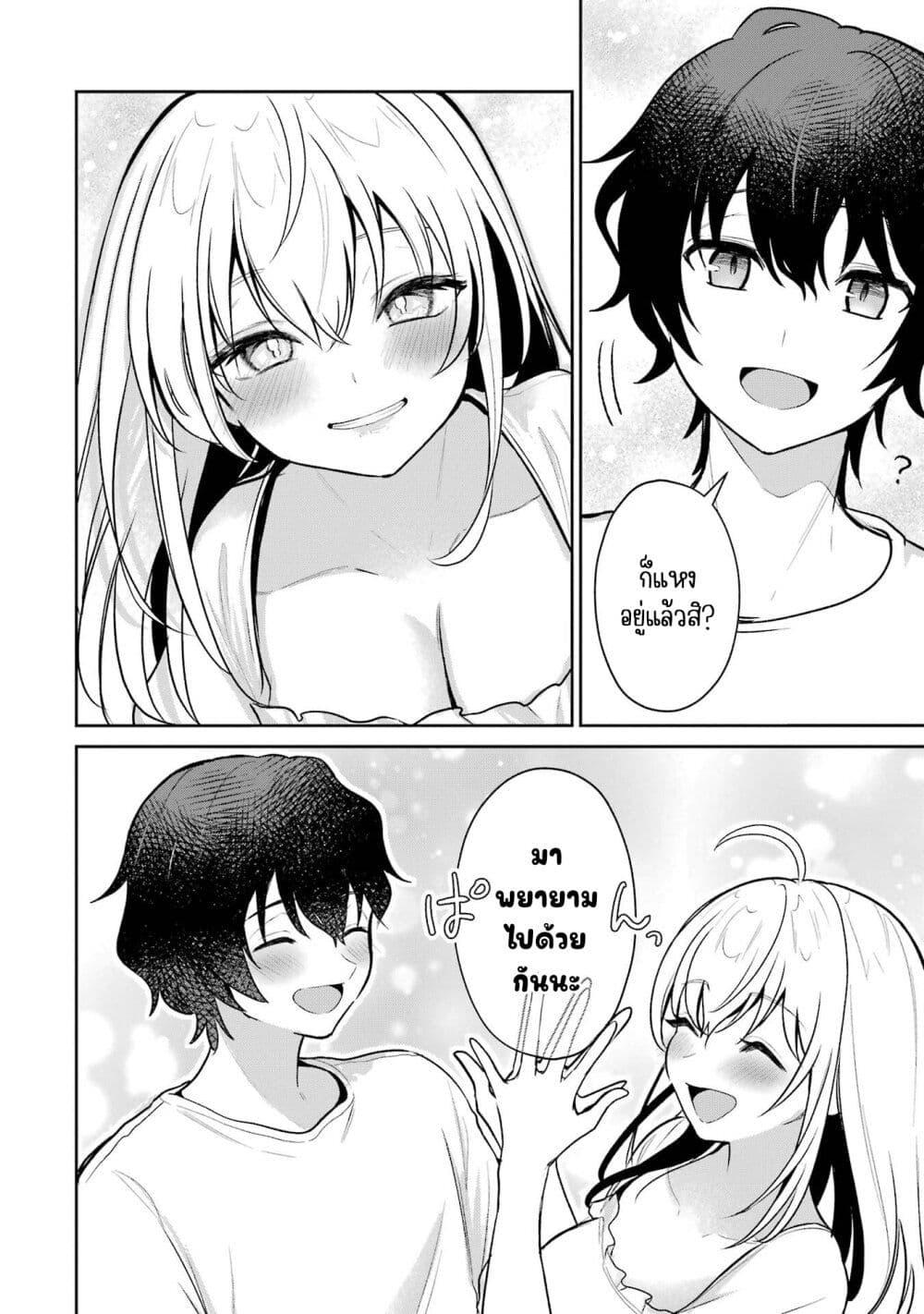 Manga-lc-com อ่านมังงะ อ่านการ์ตูน ออนไลน์ ฟรี Yuumei VTuber no Ani Dakedo, Nazeka Ore ga Yuumei ni Natteita ตอนที่ 1 2 3 4 5 6 7 8 9 10 11 12 13 14 ฟรี ไม่มีโฆษณา Manga-lc - อ่าน มังงะ อ่าน การ์ตูน ออนไลน์ อ่านมังงะ ฟรี