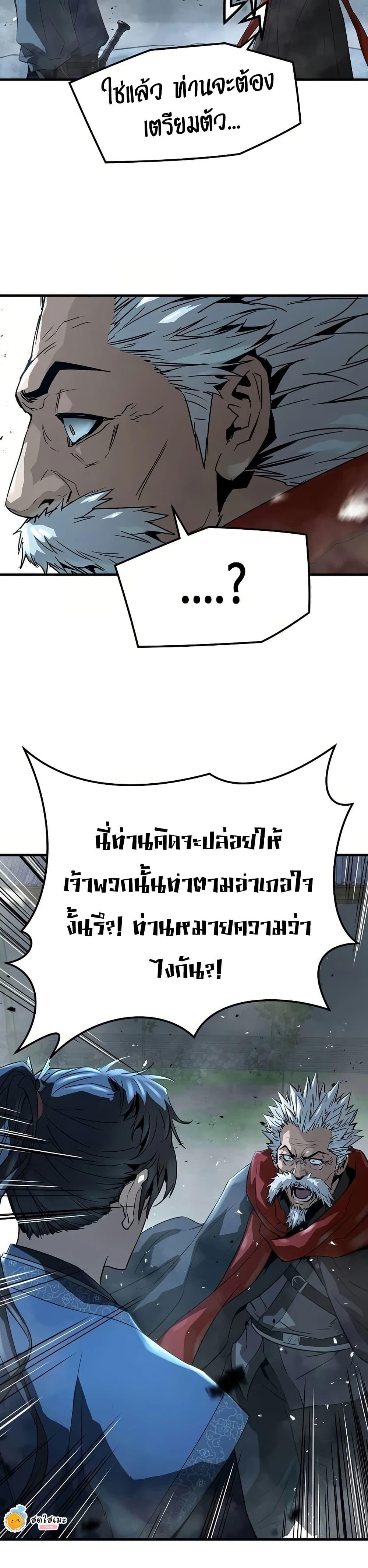 Manga-lc-com อ่านมังงะ อ่านการ์ตูน ออนไลน์ ฟรี Absolute Regression ตอนที่ 1 2 3 4 5 6 7 8 9 10 11 12 13 14 ฟรี ไม่มีโฆษณา Manga-lc - อ่าน มังงะ อ่าน การ์ตูน ออนไลน์ อ่านมังงะ ฟรี