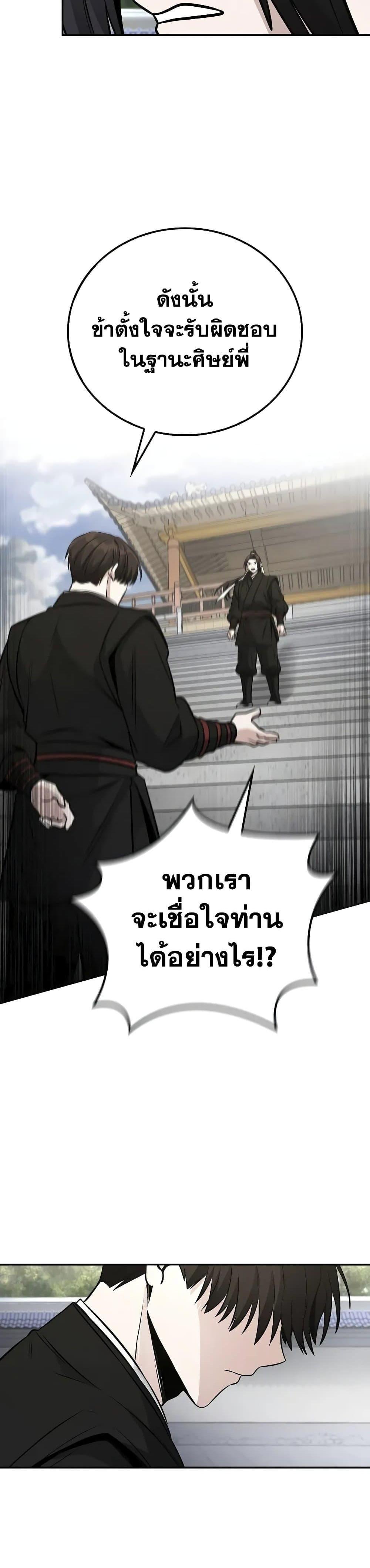 Manga-lc-com อ่านมังงะ อ่านการ์ตูน ออนไลน์ ฟรี Mount Hua Sect’s Genius Phantom Swordsman ตอนที่ 1 2 3 4 5 6 7 8 9 10 11 12 13 14 ฟรี ไม่มีโฆษณา Manga-lc - อ่าน มังงะ อ่าน การ์ตูน ออนไลน์ อ่านมังงะ ฟรี