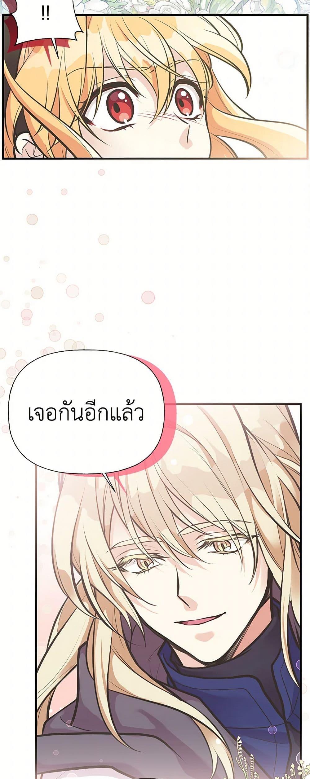Manga-lc-com อ่านมังงะ อ่านการ์ตูน ออนไลน์ ฟรี My Sister Picked up the Male Lead ตอนที่ 1 2 3 4 5 6 7 8 9 10 11 12 13 14 ฟรี ไม่มีโฆษณา Manga-lc - อ่าน มังงะ อ่าน การ์ตูน ออนไลน์ อ่านมังงะ ฟรี