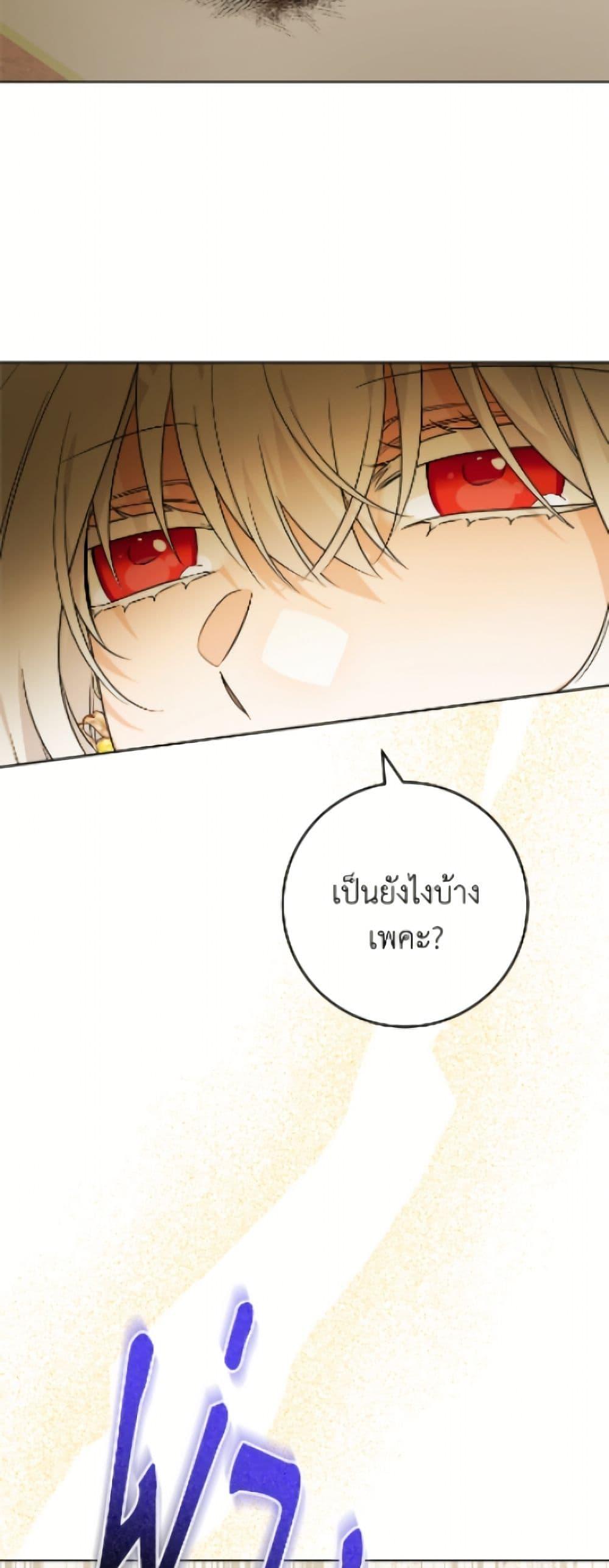Manga-lc-com อ่านมังงะ อ่านการ์ตูน ออนไลน์ ฟรี The Male Lead is in Charge of the Successor ตอนที่ 1 2 3 4 5 6 7 8 9 10 11 12 13 14 ฟรี ไม่มีโฆษณา Manga-lc - อ่าน มังงะ อ่าน การ์ตูน ออนไลน์ อ่านมังงะ ฟรี