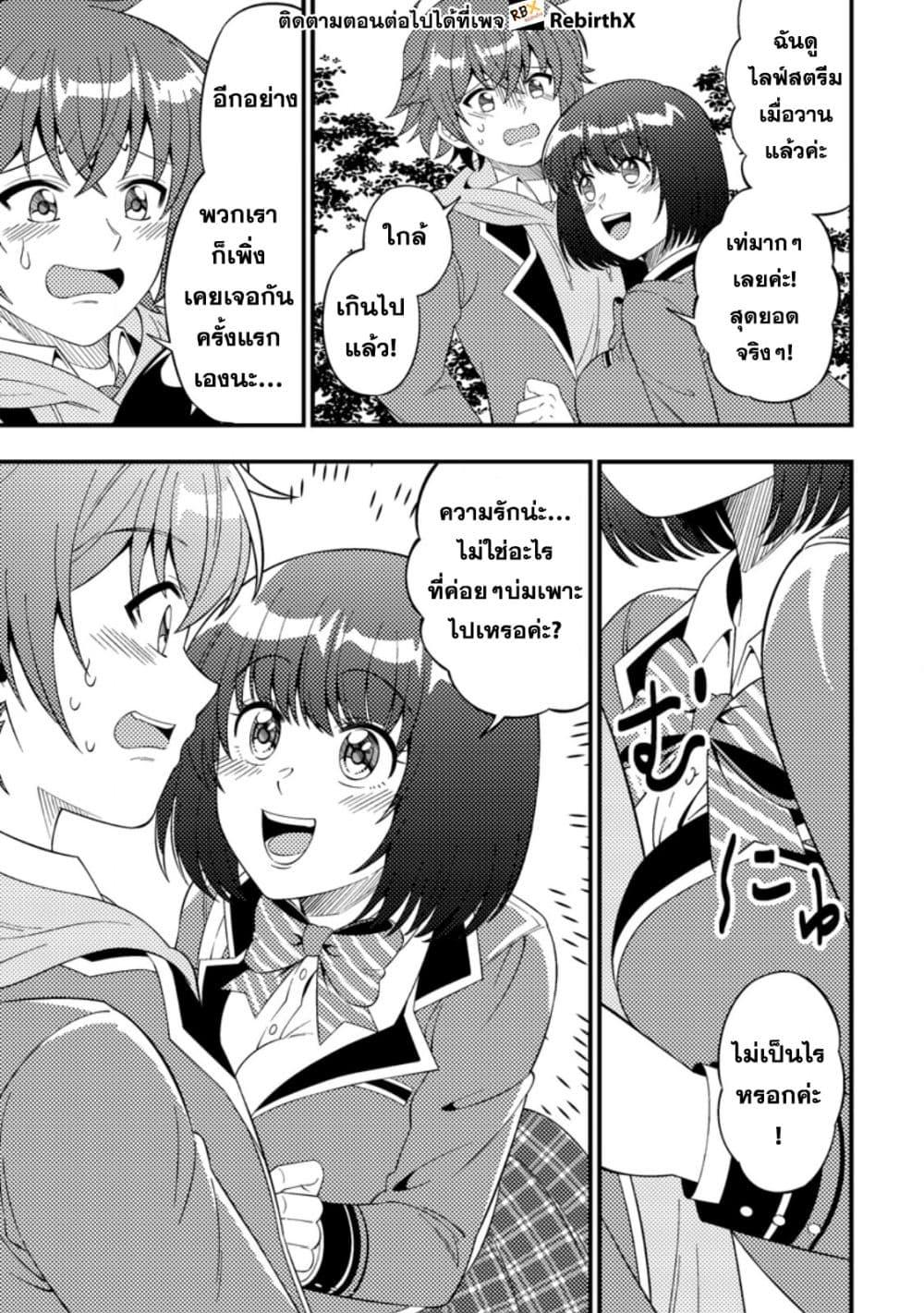 Manga-lc-com อ่านมังงะ อ่านการ์ตูน ออนไลน์ ฟรี Dungeon Haishin wo Kiriwasurerta Yuumei Haishinsha wo Tasuketara, Densetsu no Tansakusha toshite Bazuri Hajimeta ~Inkya no Ore, Nazo Skill da to Omotteita “Rule Mushi” de Ukkari Musou~ ตอนที่ 1 2 3 4 5 6 7 8 9 10 11 12 13 14 ฟรี ไม่มีโฆษณา Manga-lc - อ่าน มังงะ อ่าน การ์ตูน ออนไลน์ อ่านมังงะ ฟรี