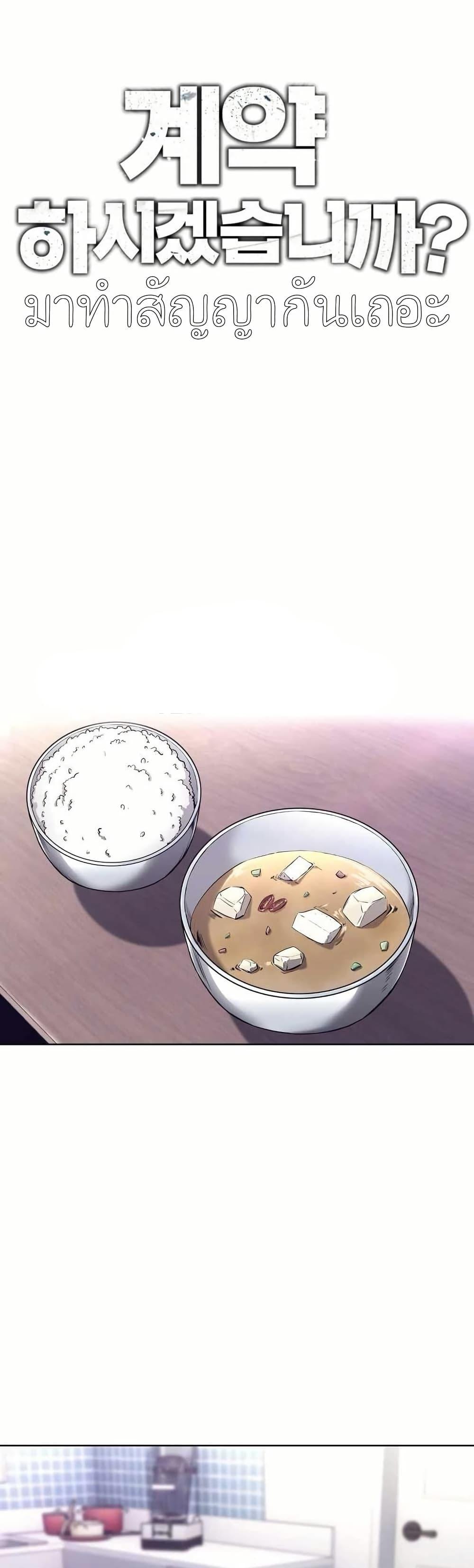 Manga-lc-com อ่านมังงะ อ่านการ์ตูน ออนไลน์ ฟรี Let’s Make a Contract ตอนที่ 1 2 3 4 5 6 7 8 9 10 11 12 13 14 ฟรี ไม่มีโฆษณา Manga-lc - อ่าน มังงะ อ่าน การ์ตูน ออนไลน์ อ่านมังงะ ฟรี