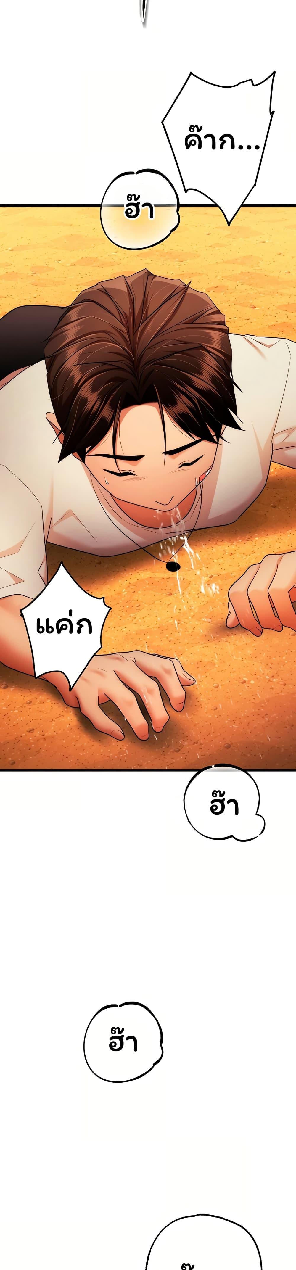 Doujin-Lc- อ่าน โดจิน มังฮวา เกาหลี ญี่ปุ่น จีน แปลไทย I Banged All ตอนที่ 1 2 3 4 5 6 7 8 9 10 11 12 13 14 ฟรี ไม่มีโฆษณา อ่าน โดจิน Manhwa เกาหลี ญี่ปุ่น จีน เรามีครบ คัดมาให้เน้นๆ โดจิน 18+ รับประกันความฟินโดย  Doujin Lc