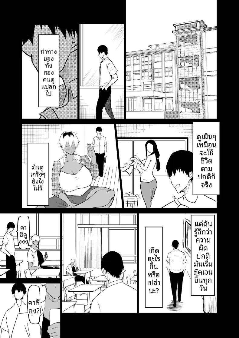 Doujin-Lc- อ่าน โดจิน มังฮวา เกาหลี ญี่ปุ่น จีน แปลไทย เเม่กับป้าที่ถูกเพื่อนพรากไป [Chae] ตอนที่ 1 2 3 4 5 6 7 8 9 10 11 12 13 14 ฟรี ไม่มีโฆษณา อ่าน โดจิน Manhwa เกาหลี ญี่ปุ่น จีน เรามีครบ คัดมาให้เน้นๆ โดจิน 18+ รับประกันความฟินโดย  Doujin Lc