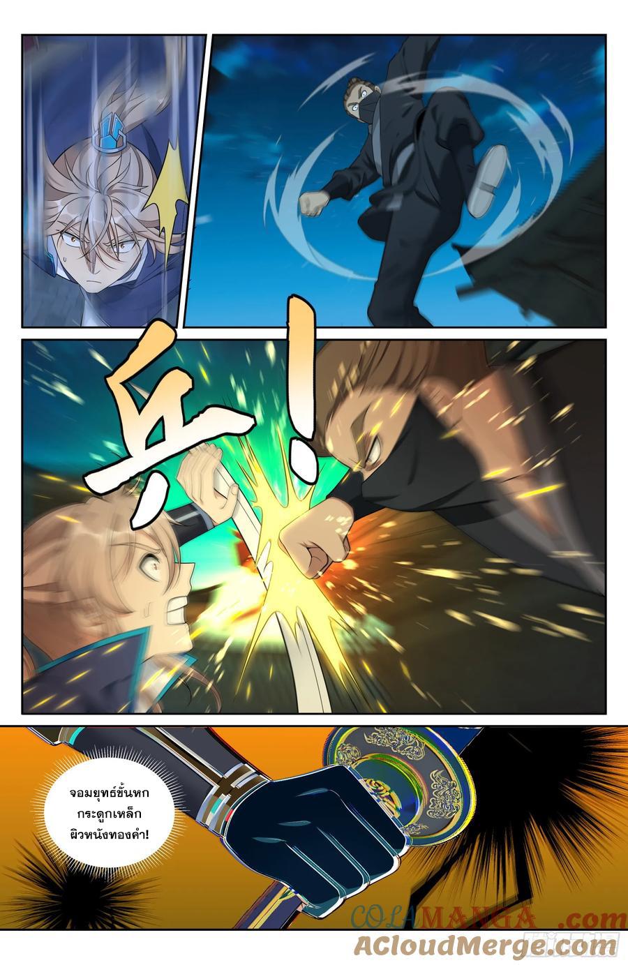 Manga-lc-com อ่านมังงะ อ่านการ์ตูน ออนไลน์ ฟรี Nightwatcher ตอนที่ 1 2 3 4 5 6 7 8 9 10 11 12 13 14 ฟรี ไม่มีโฆษณา Manga-lc - อ่าน มังงะ อ่าน การ์ตูน ออนไลน์ อ่านมังงะ ฟรี