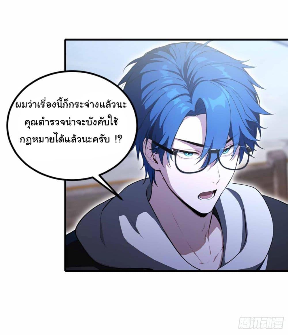 Manga-lc-com อ่านมังงะ อ่านการ์ตูน ออนไลน์ ฟรี I Really Didn’t Want to Open a Training Class For Empresses ตอนที่ 1 2 3 4 5 6 7 8 9 10 11 12 13 14 ฟรี ไม่มีโฆษณา Manga-lc - อ่าน มังงะ อ่าน การ์ตูน ออนไลน์ อ่านมังงะ ฟรี