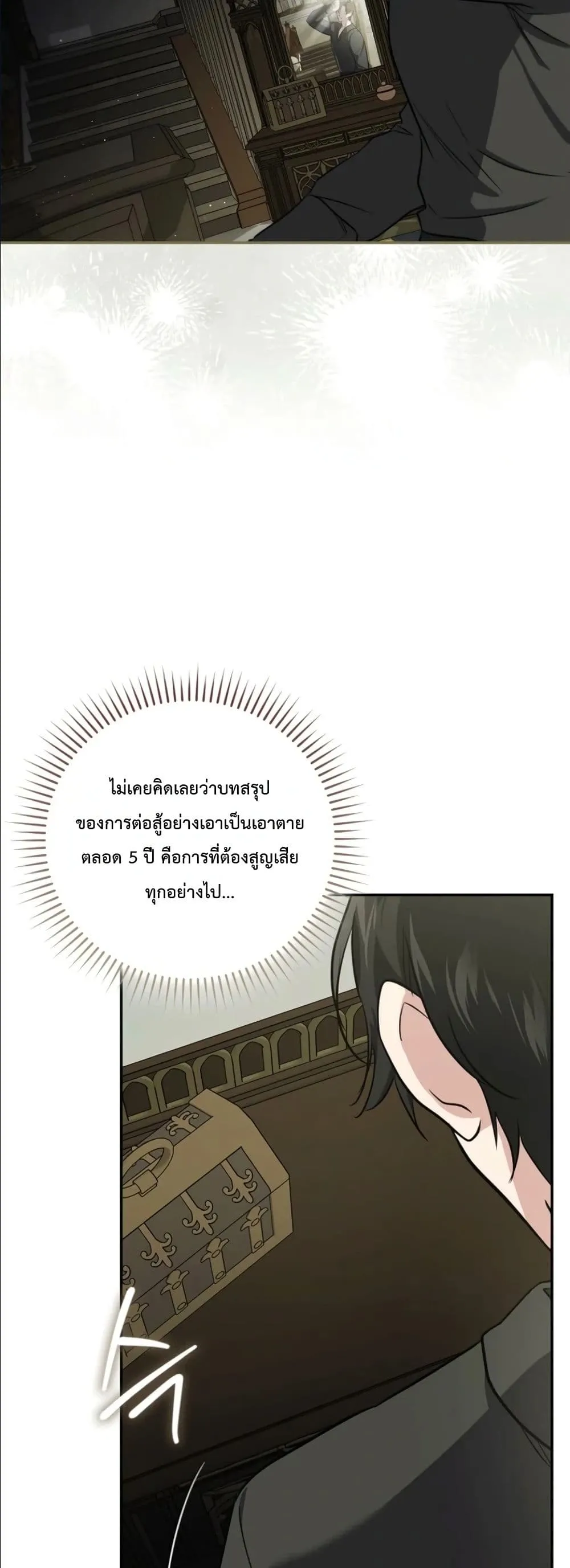 Manga-lc-com อ่านมังงะ อ่านการ์ตูน ออนไลน์ ฟรี I Am the 5-Year-Old Spy Who Kidnapped the Villain ตอนที่ 1 2 3 4 5 6 7 8 9 10 11 12 13 14 ฟรี ไม่มีโฆษณา Manga-lc - อ่าน มังงะ อ่าน การ์ตูน ออนไลน์ อ่านมังงะ ฟรี