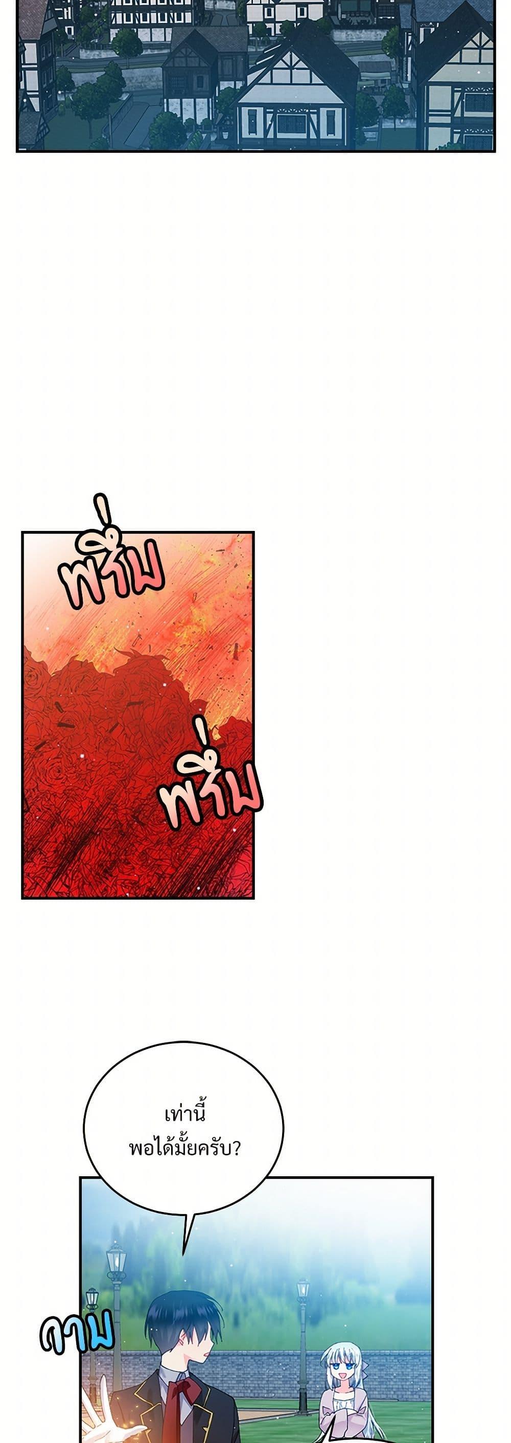 Manga-lc-com อ่านมังงะ อ่านการ์ตูน ออนไลน์ ฟรี The Lady’s Butler ตอนที่ 1 2 3 4 5 6 7 8 9 10 11 12 13 14 ฟรี ไม่มีโฆษณา Manga-lc - อ่าน มังงะ อ่าน การ์ตูน ออนไลน์ อ่านมังงะ ฟรี