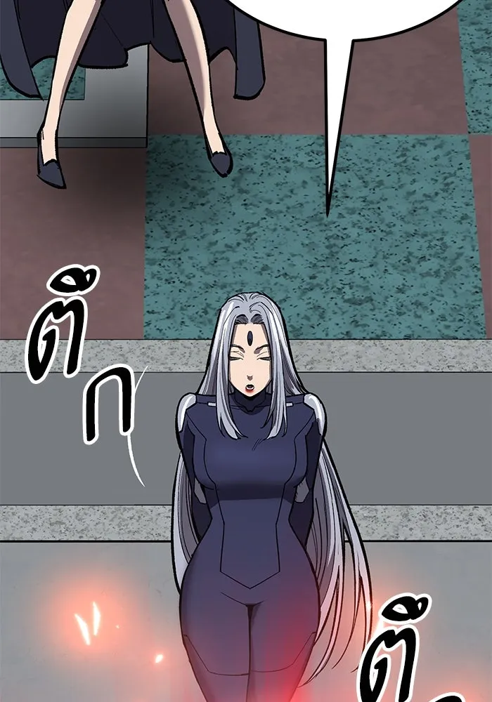 ยอดคนเลเวลทะลุ ตอนที่ 70 ฟ้าเดียวกัน รูปที่ 232