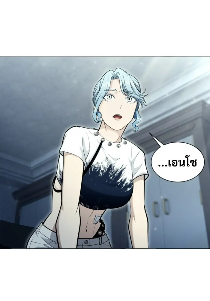 อูเร็ค มาซิโน่ ตอนที่ 53 การลงคะแนน รูปที่ 107