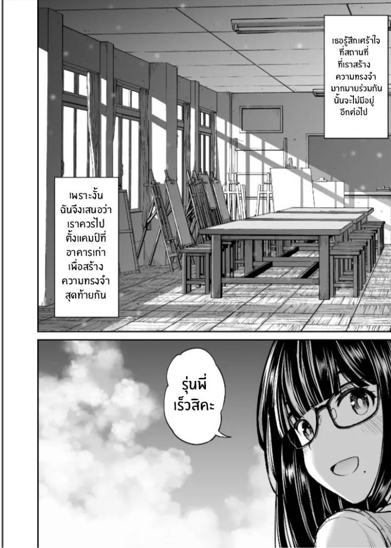 Doujin-Lc- อ่าน โดจิน มังฮวา เกาหลี ญี่ปุ่น จีน แปลไทย รุ่นน้องเงียบๆเสนอตัวเป็นนางแบบให้ [Kotorakku] Bijutsubu no Kyonyuu Kouhai ga Nude Model ni Natta Kekka Amari ni Ero Sugite Ore no Geijutsu ga Bakuhatsushita Hanashi ตอนที่ 1 2 3 4 5 6 7 8 9 10 11 12 13 14 ฟรี ไม่มีโฆษณา อ่าน โดจิน Manhwa เกาหลี ญี่ปุ่น จีน เรามีครบ คัดมาให้เน้นๆ โดจิน 18+ รับประกันความฟินโดย  Doujin Lc