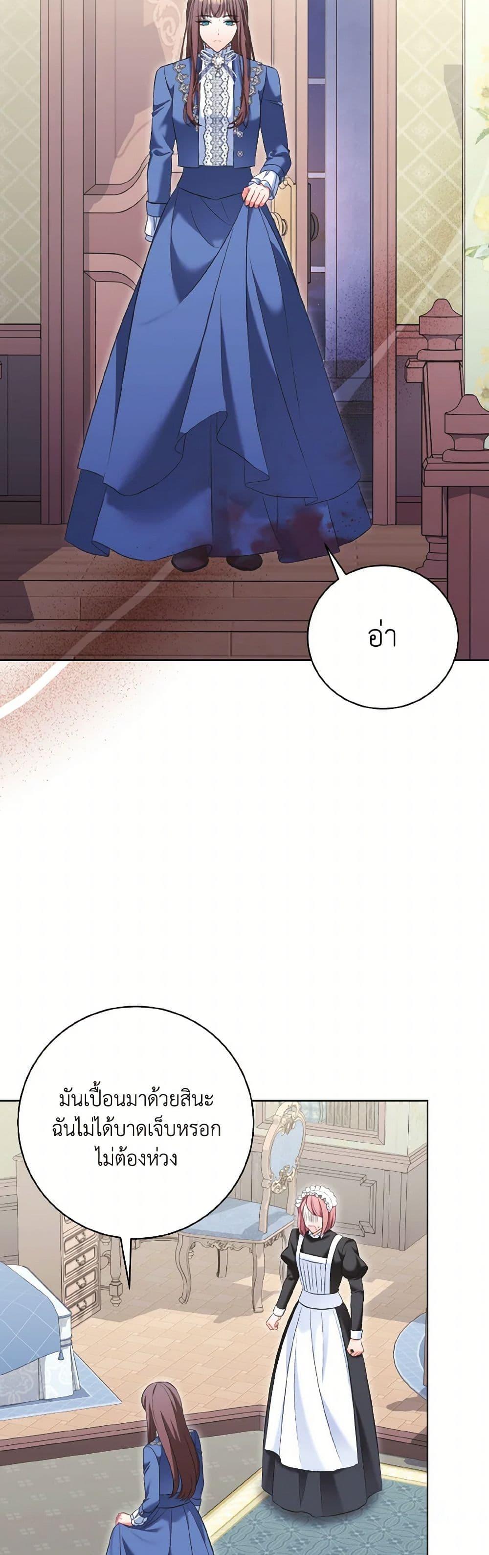 Manga-lc-com อ่านมังงะ อ่านการ์ตูน ออนไลน์ ฟรี The Wicked Ladies in Waiting ตอนที่ 1 2 3 4 5 6 7 8 9 10 11 12 13 14 ฟรี ไม่มีโฆษณา Manga-lc - อ่าน มังงะ อ่าน การ์ตูน ออนไลน์ อ่านมังงะ ฟรี