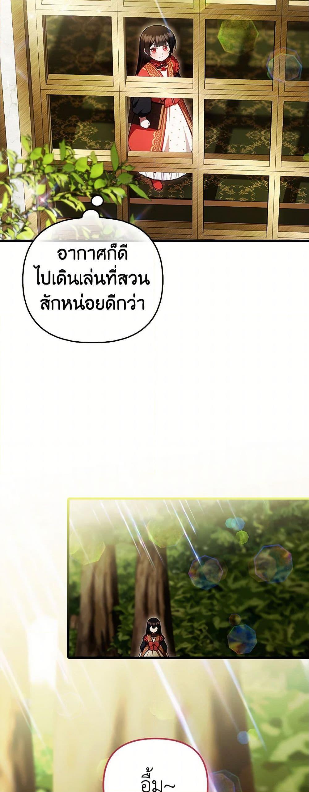 Manga-lc-com อ่านมังงะ อ่านการ์ตูน ออนไลน์ ฟรี It’s My First Time Being Loved ตอนที่ 1 2 3 4 5 6 7 8 9 10 11 12 13 14 ฟรี ไม่มีโฆษณา Manga-lc - อ่าน มังงะ อ่าน การ์ตูน ออนไลน์ อ่านมังงะ ฟรี
