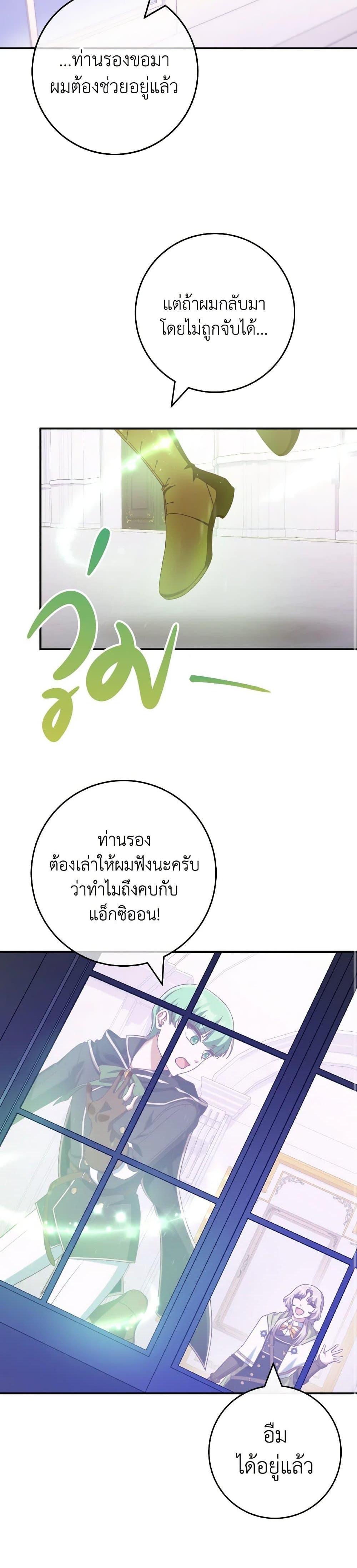 Manga-lc-com อ่านมังงะ อ่านการ์ตูน ออนไลน์ ฟรี I’m Not the Final Boss’ Lover ตอนที่ 1 2 3 4 5 6 7 8 9 10 11 12 13 14 ฟรี ไม่มีโฆษณา Manga-lc - อ่าน มังงะ อ่าน การ์ตูน ออนไลน์ อ่านมังงะ ฟรี