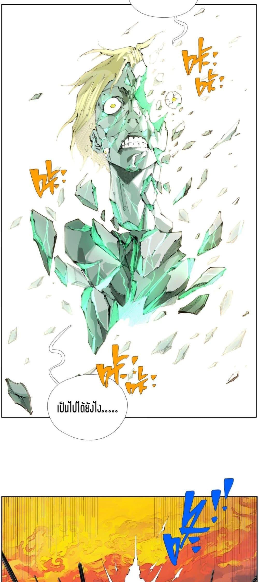 Manga-lc-com อ่านมังงะ อ่านการ์ตูน ออนไลน์ ฟรี Nine Methods of Ascending the Clouds First Ranked Immortal ตอนที่ 1 2 3 4 5 6 7 8 9 10 11 12 13 14 ฟรี ไม่มีโฆษณา Manga-lc - อ่าน มังงะ อ่าน การ์ตูน ออนไลน์ อ่านมังงะ ฟรี