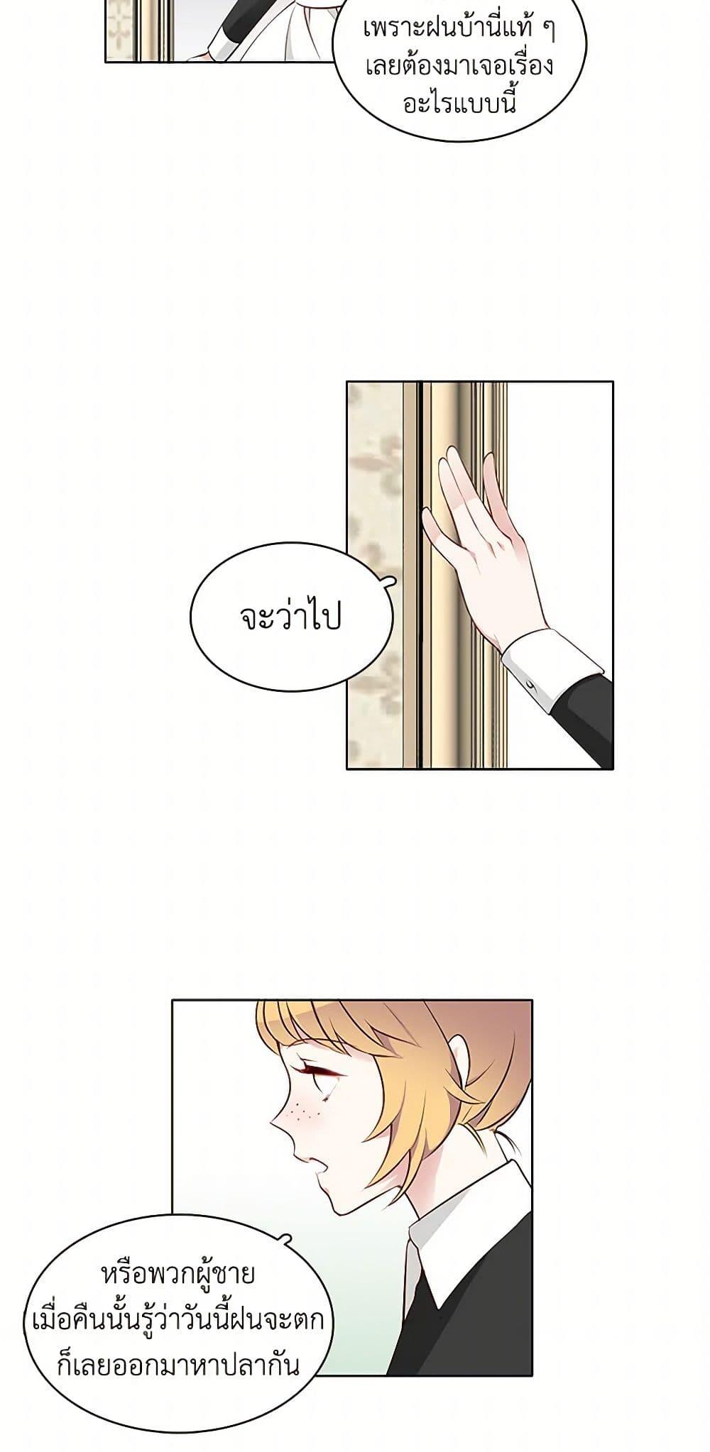 Manga-lc-com อ่านมังงะ อ่านการ์ตูน ออนไลน์ ฟรี The Detective Of Muiella ตอนที่ 1 2 3 4 5 6 7 8 9 10 11 12 13 14 ฟรี ไม่มีโฆษณา Manga-lc - อ่าน มังงะ อ่าน การ์ตูน ออนไลน์ อ่านมังงะ ฟรี