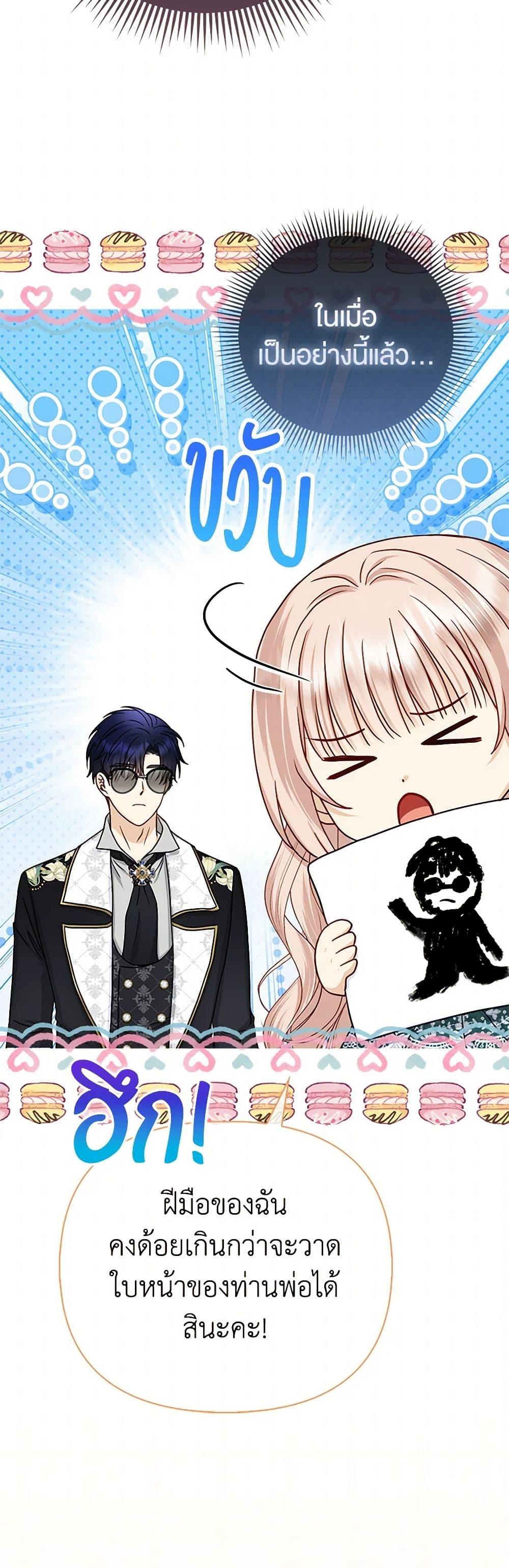 Manga-lc-com อ่านมังงะ อ่านการ์ตูน ออนไลน์ ฟรี Loved by the Villains ตอนที่ 1 2 3 4 5 6 7 8 9 10 11 12 13 14 ฟรี ไม่มีโฆษณา Manga-lc - อ่าน มังงะ อ่าน การ์ตูน ออนไลน์ อ่านมังงะ ฟรี