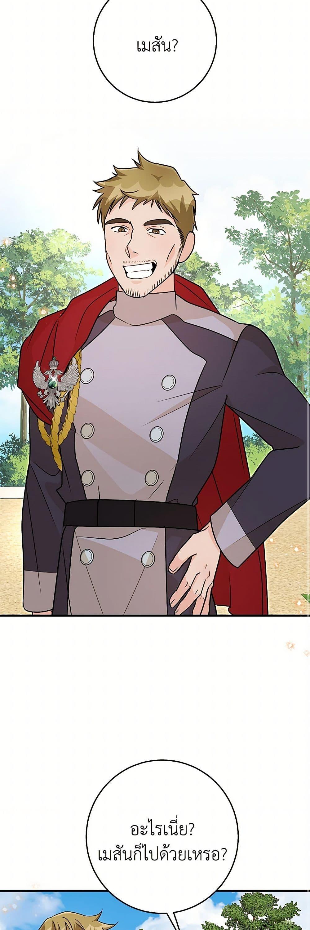 Manga-lc-com อ่านมังงะ อ่านการ์ตูน ออนไลน์ ฟรี Till Divorce Do Us Part! ตอนที่ 1 2 3 4 5 6 7 8 9 10 11 12 13 14 ฟรี ไม่มีโฆษณา Manga-lc - อ่าน มังงะ อ่าน การ์ตูน ออนไลน์ อ่านมังงะ ฟรี