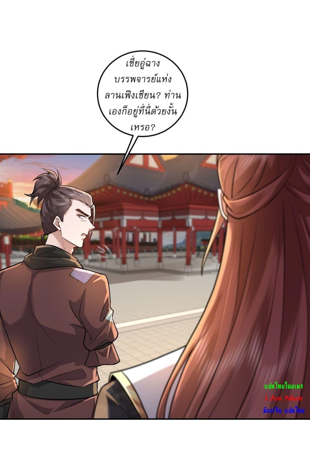 Manga-lc-com อ่านมังงะ อ่านการ์ตูน ออนไลน์ ฟรี As An Immortal, I Only Practice Forbidden Arts ตอนที่ 1 2 3 4 5 6 7 8 9 10 11 12 13 14 ฟรี ไม่มีโฆษณา Manga-lc - อ่าน มังงะ อ่าน การ์ตูน ออนไลน์ อ่านมังงะ ฟรี