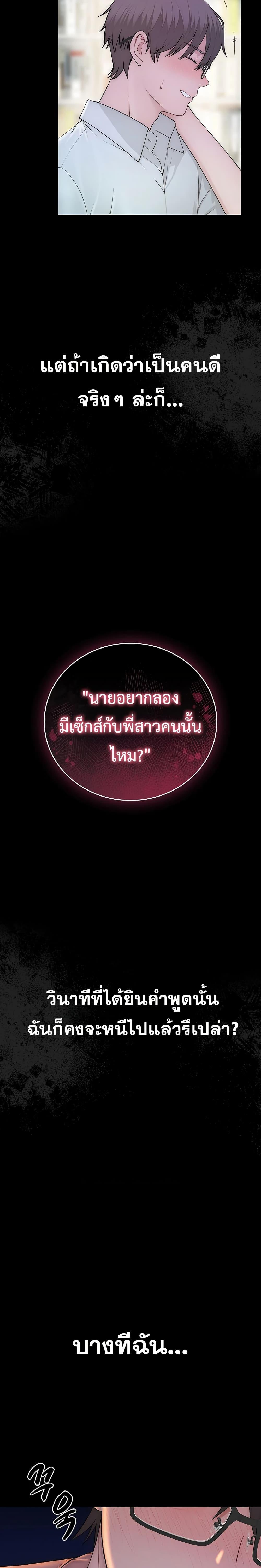 Doujin-Lc- อ่าน โดจิน มังฮวา เกาหลี ญี่ปุ่น จีน แปลไทย Disqualified as a Human Being ตอนที่ 1 2 3 4 5 6 7 8 9 10 11 12 13 14 ฟรี ไม่มีโฆษณา อ่าน โดจิน Manhwa เกาหลี ญี่ปุ่น จีน เรามีครบ คัดมาให้เน้นๆ โดจิน 18+ รับประกันความฟินโดย  Doujin Lc