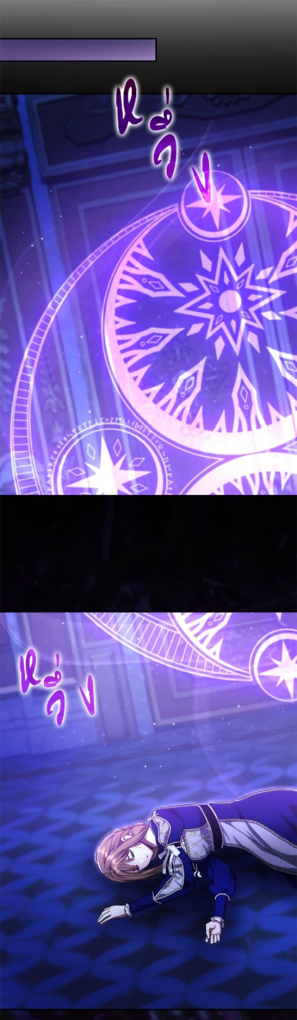 Manga-lc-com อ่านมังงะ อ่านการ์ตูน ออนไลน์ ฟรี The Villain’s Match Is Too Perfect ตอนที่ 1 2 3 4 5 6 7 8 9 10 11 12 13 14 ฟรี ไม่มีโฆษณา Manga-lc - อ่าน มังงะ อ่าน การ์ตูน ออนไลน์ อ่านมังงะ ฟรี