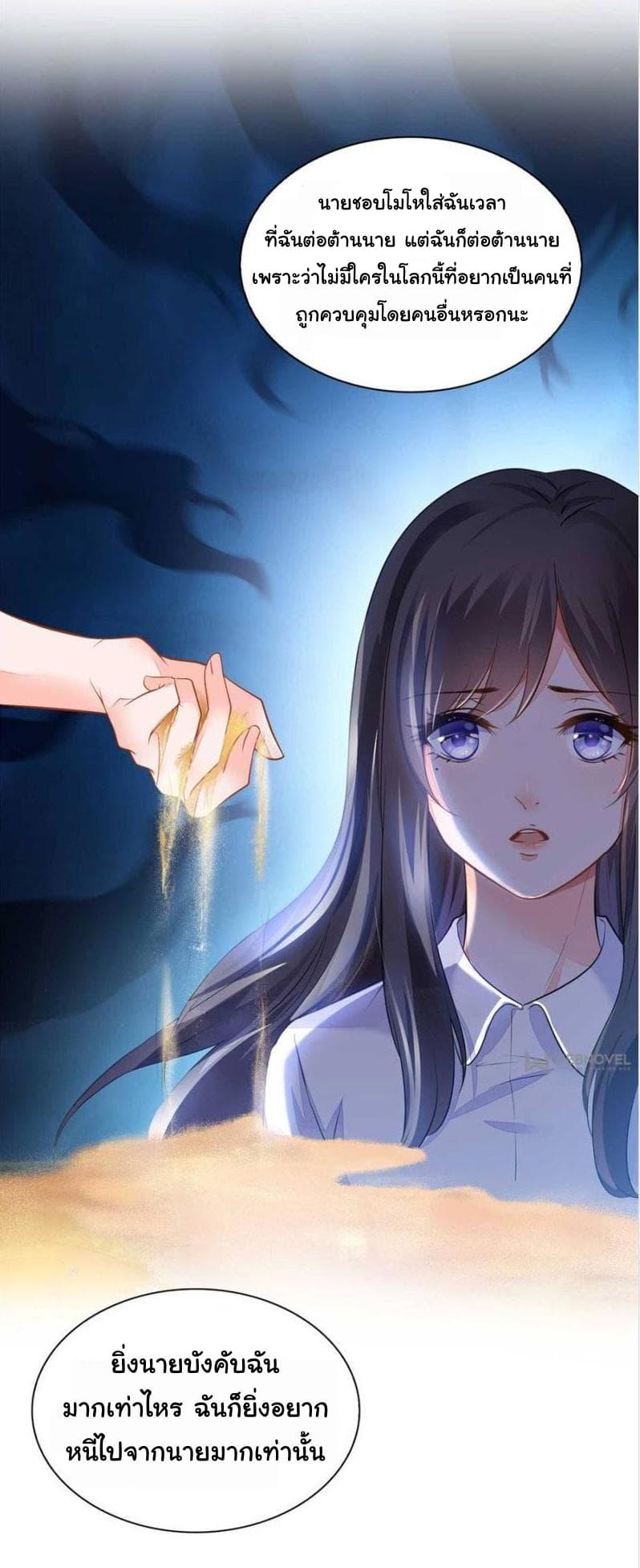 Manga-lc-com อ่านมังงะ อ่านการ์ตูน ออนไลน์ ฟรี Perfect Secret Love The Bad New Wife Is a Little Sweet ตอนที่ 1 2 3 4 5 6 7 8 9 10 11 12 13 14 ฟรี ไม่มีโฆษณา Manga-lc - อ่าน มังงะ อ่าน การ์ตูน ออนไลน์ อ่านมังงะ ฟรี