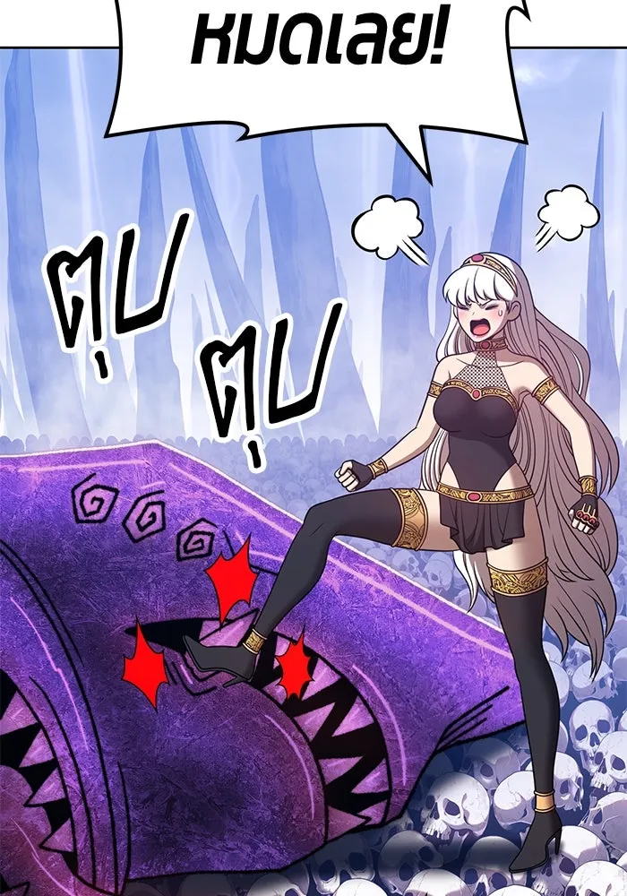 +99 ท่อนไม้พร้อมบวก ตอนที่ 41 รูปที่ 190