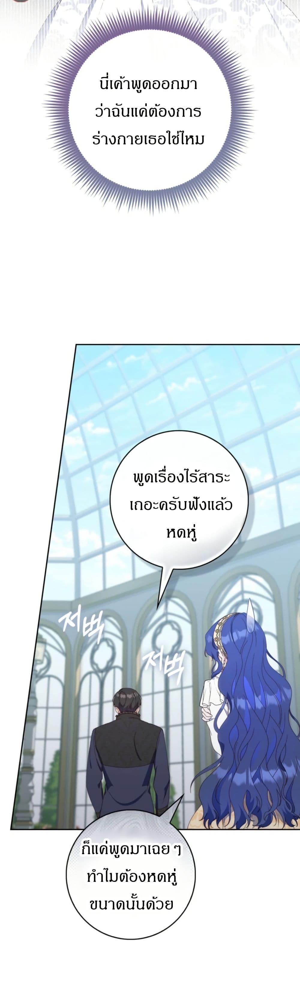 Manga-lc-com อ่านมังงะ อ่านการ์ตูน ออนไลน์ ฟรี My First Time as a Mother ตอนที่ 1 2 3 4 5 6 7 8 9 10 11 12 13 14 ฟรี ไม่มีโฆษณา Manga-lc - อ่าน มังงะ อ่าน การ์ตูน ออนไลน์ อ่านมังงะ ฟรี