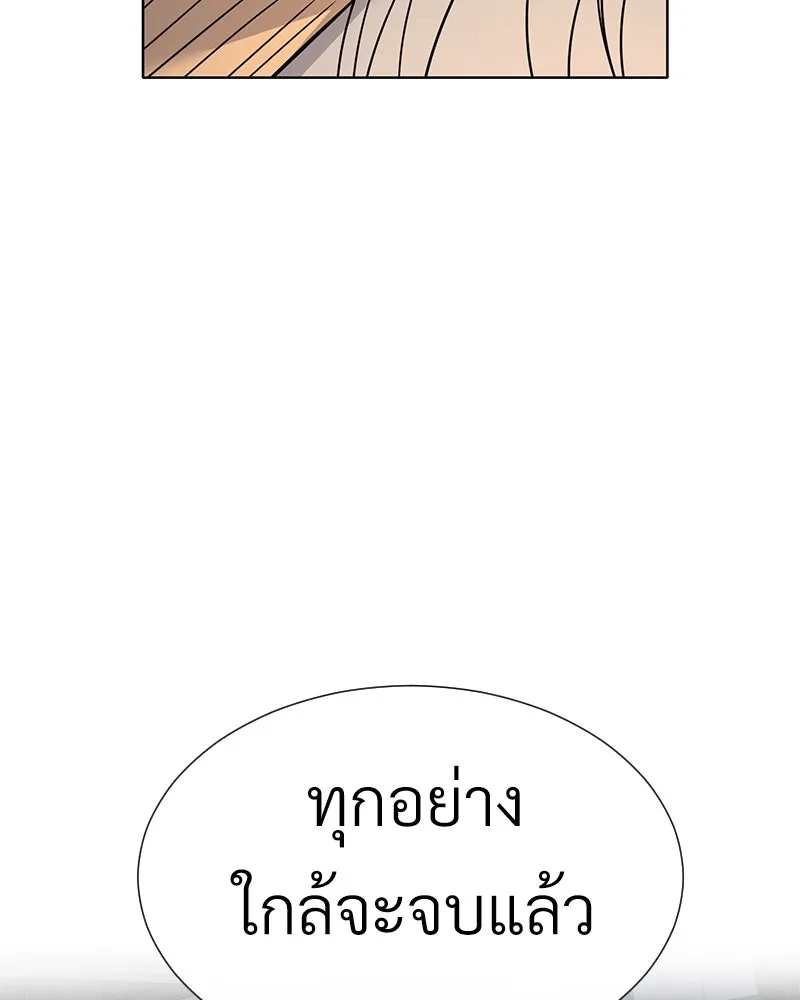 Level One Dreamersbrผู้ชนะรักนี้ต้องเป็น ตอนที่ 46 รูปที่ 137