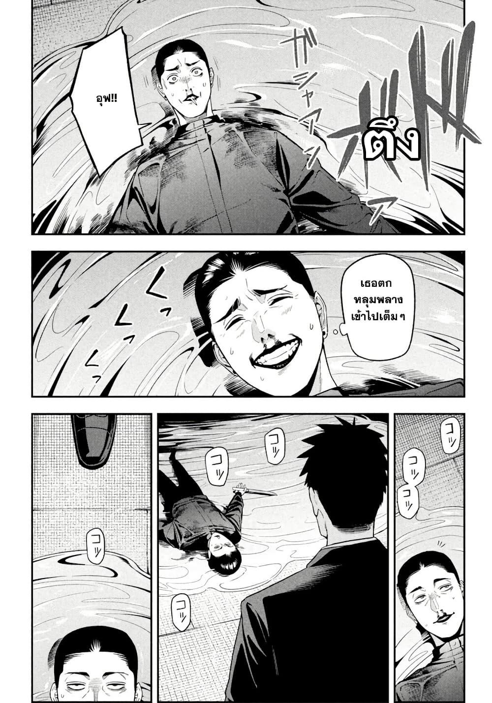 Manga-lc-com อ่านมังงะ อ่านการ์ตูน ออนไลน์ ฟรี Nighthawk Returns ตอนที่ 1 2 3 4 5 6 7 8 9 10 11 12 13 14 ฟรี ไม่มีโฆษณา Manga-lc - อ่าน มังงะ อ่าน การ์ตูน ออนไลน์ อ่านมังงะ ฟรี
