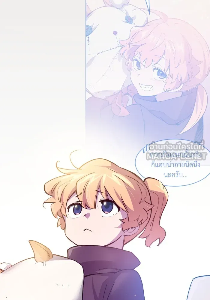 ฟิลเลียโรเซ่กับคำทำนายแห่งมงกุฎหนาม ตอนที่ 124 รูปที่ 12