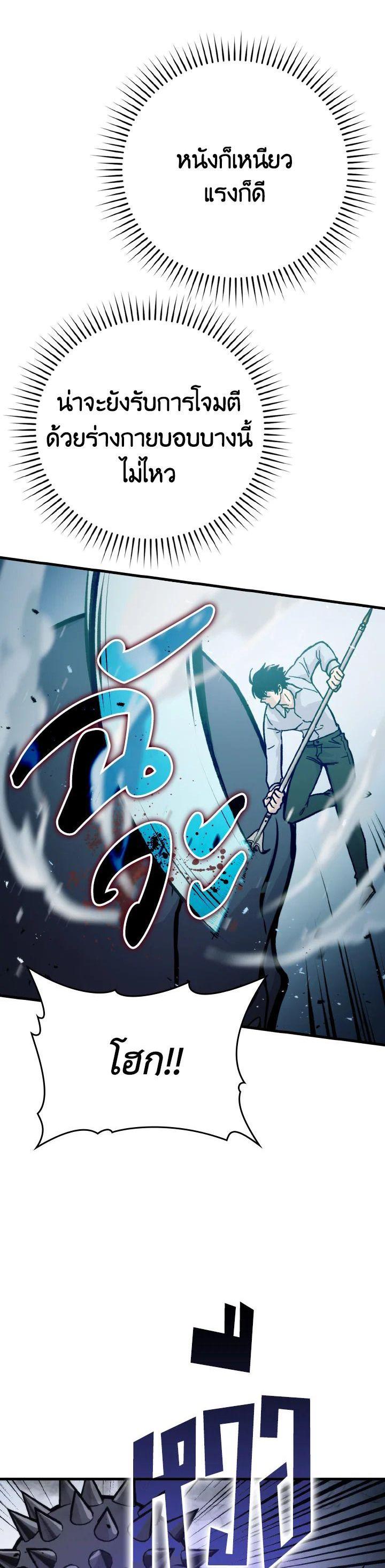Manga-lc-com อ่านมังงะ อ่านการ์ตูน ออนไลน์ ฟรี The Demon King Levels Up ตอนที่ 1 2 3 4 5 6 7 8 9 10 11 12 13 14 ฟรี ไม่มีโฆษณา Manga-lc - อ่าน มังงะ อ่าน การ์ตูน ออนไลน์ อ่านมังงะ ฟรี