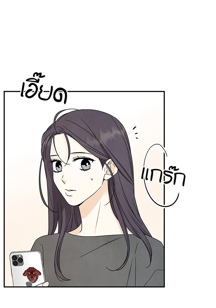 ปุลโซราได้เวลาดัง ตอนที่ 35 รูปที่ 50