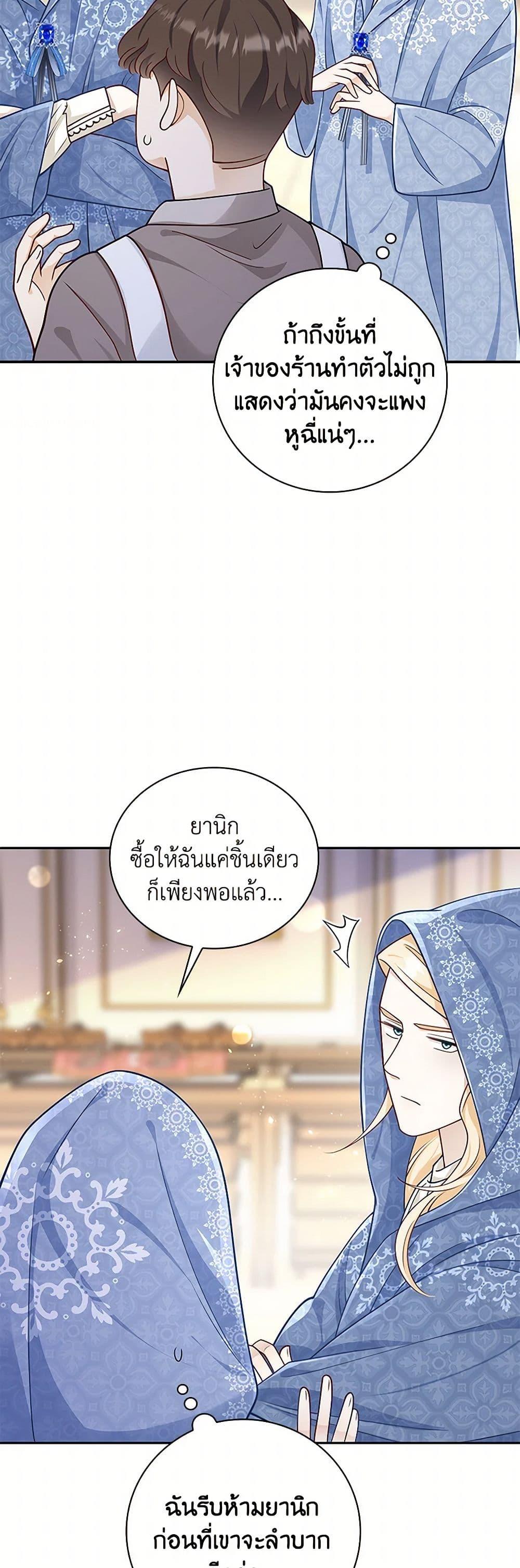 Manga-lc-com อ่านมังงะ อ่านการ์ตูน ออนไลน์ ฟรี After the Frozen Heart Melts ตอนที่ 1 2 3 4 5 6 7 8 9 10 11 12 13 14 ฟรี ไม่มีโฆษณา Manga-lc - อ่าน มังงะ อ่าน การ์ตูน ออนไลน์ อ่านมังงะ ฟรี