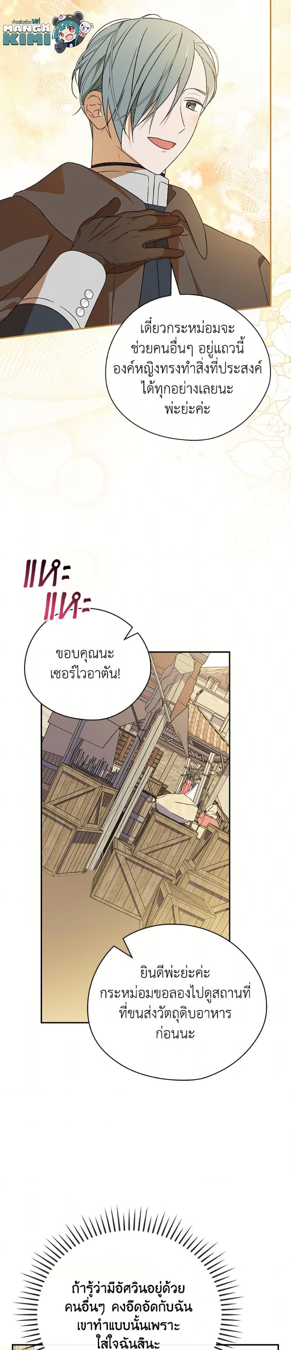 Manga-lc-com อ่านมังงะ อ่านการ์ตูน ออนไลน์ ฟรี I Was Just Having Fun With the Time Limit ตอนที่ 1 2 3 4 5 6 7 8 9 10 11 12 13 14 ฟรี ไม่มีโฆษณา Manga-lc - อ่าน มังงะ อ่าน การ์ตูน ออนไลน์ อ่านมังงะ ฟรี