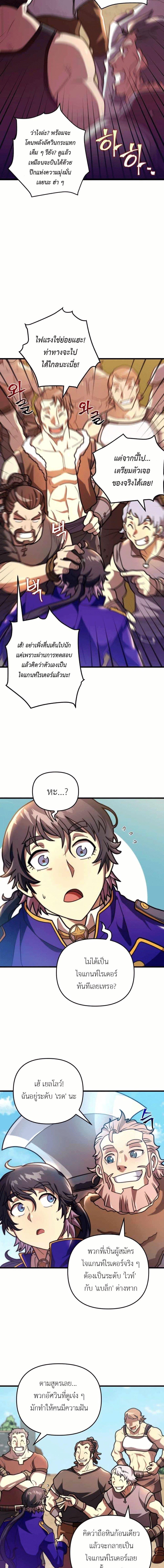 Manga-lc-com อ่านมังงะ อ่านการ์ตูน ออนไลน์ ฟรี Gigantic Rider in 1RM ตอนที่ 1 2 3 4 5 6 7 8 9 10 11 12 13 14 ฟรี ไม่มีโฆษณา Manga-lc - อ่าน มังงะ อ่าน การ์ตูน ออนไลน์ อ่านมังงะ ฟรี