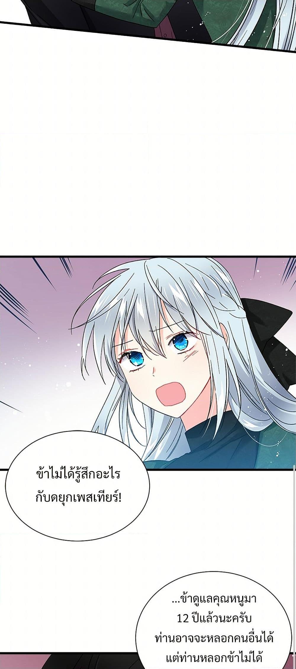 Manga-lc-com อ่านมังงะ อ่านการ์ตูน ออนไลน์ ฟรี The Lady’s Butler ตอนที่ 1 2 3 4 5 6 7 8 9 10 11 12 13 14 ฟรี ไม่มีโฆษณา Manga-lc - อ่าน มังงะ อ่าน การ์ตูน ออนไลน์ อ่านมังงะ ฟรี