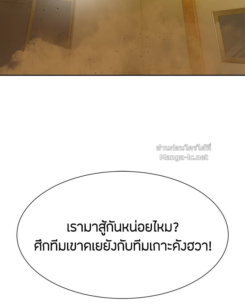 Doujin-Lc- อ่าน โดจิน มังฮวา เกาหลี ญี่ปุ่น จีน แปลไทย ข้าราชการพิเศษ ตอนที่ 1 2 3 4 5 6 7 8 9 10 11 12 13 14 ฟรี ไม่มีโฆษณา อ่าน โดจิน Manhwa เกาหลี ญี่ปุ่น จีน เรามีครบ คัดมาให้เน้นๆ โดจิน 18+ รับประกันความฟินโดย Doujin Lc
