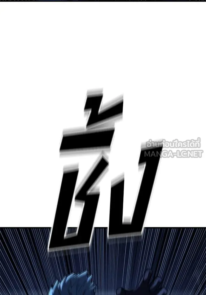 สนิมเชือดเลือดสาด ตอนที่ 42 รูปที่ 154
