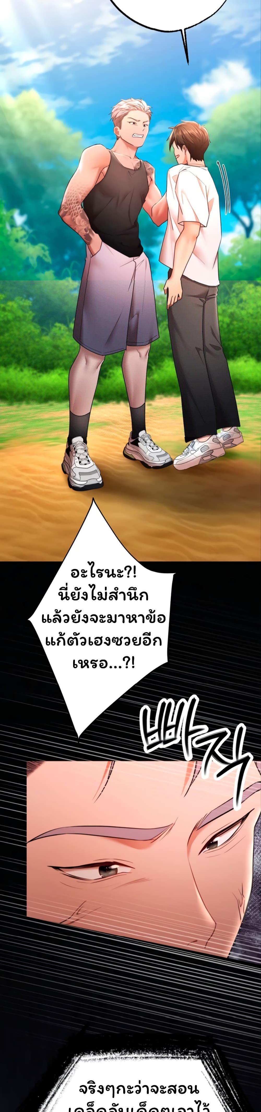 Doujin-Lc- อ่าน โดจิน มังฮวา เกาหลี ญี่ปุ่น จีน แปลไทย I Banged All My Classmates ตอนที่ 1 2 3 4 5 6 7 8 9 10 11 12 13 14 ฟรี ไม่มีโฆษณา อ่าน โดจิน Manhwa เกาหลี ญี่ปุ่น จีน เรามีครบ คัดมาให้เน้นๆ โดจิน 18+ รับประกันความฟินโดย  Doujin Lc