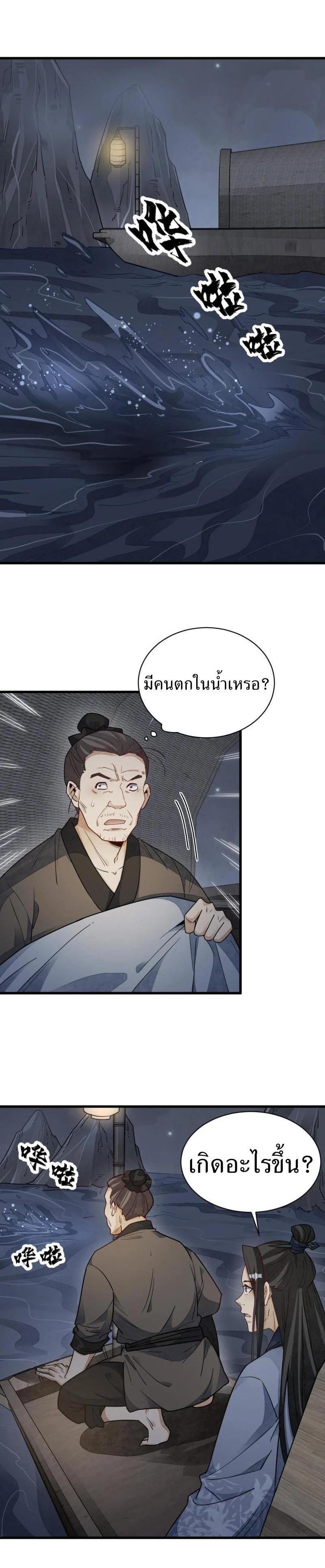 Manga-lc-com อ่านมังงะ อ่านการ์ตูน ออนไลน์ ฟรี Lan Ke Qi Yuan ตอนที่ 1 2 3 4 5 6 7 8 9 10 11 12 13 14 ฟรี ไม่มีโฆษณา Manga-lc - อ่าน มังงะ อ่าน การ์ตูน ออนไลน์ อ่านมังงะ ฟรี