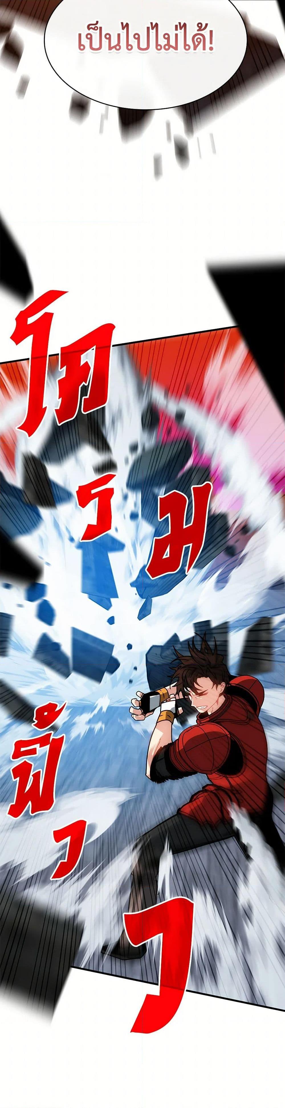 Manga-lc-com อ่านมังงะ อ่านการ์ตูน ออนไลน์ ฟรี SSS-Class Gacha Hunter ตอนที่ 1 2 3 4 5 6 7 8 9 10 11 12 13 14 ฟรี ไม่มีโฆษณา Manga-lc - อ่าน มังงะ อ่าน การ์ตูน ออนไลน์ อ่านมังงะ ฟรี