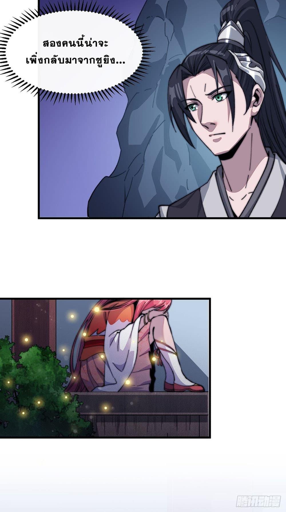 Manga-lc-com อ่านมังงะ อ่านการ์ตูน ออนไลน์ ฟรี It Starts With A Mountain ตอนที่ 1 2 3 4 5 6 7 8 9 10 11 12 13 14 ฟรี ไม่มีโฆษณา Manga-lc - อ่าน มังงะ อ่าน การ์ตูน ออนไลน์ อ่านมังงะ ฟรี