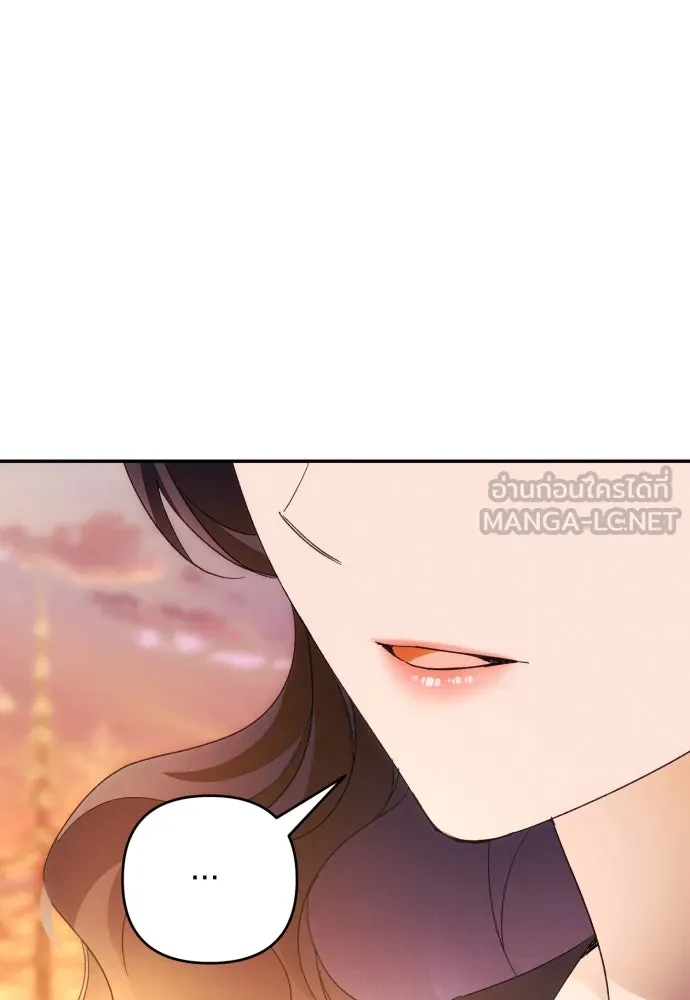 ฉันจะจีบท่านดยุกแดนเหนือ ตอนที่ 81 รูปที่ 63