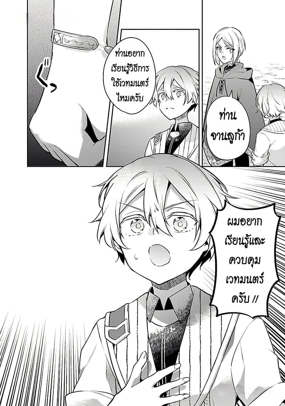 Manga-lc-com อ่านมังงะ อ่านการ์ตูน ออนไลน์ ฟรี Akuyaku Reijo No Ani Ni Tensei Shimashita ตอนที่ 1 2 3 4 5 6 7 8 9 10 11 12 13 14 ฟรี ไม่มีโฆษณา Manga-lc - อ่าน มังงะ อ่าน การ์ตูน ออนไลน์ อ่านมังงะ ฟรี