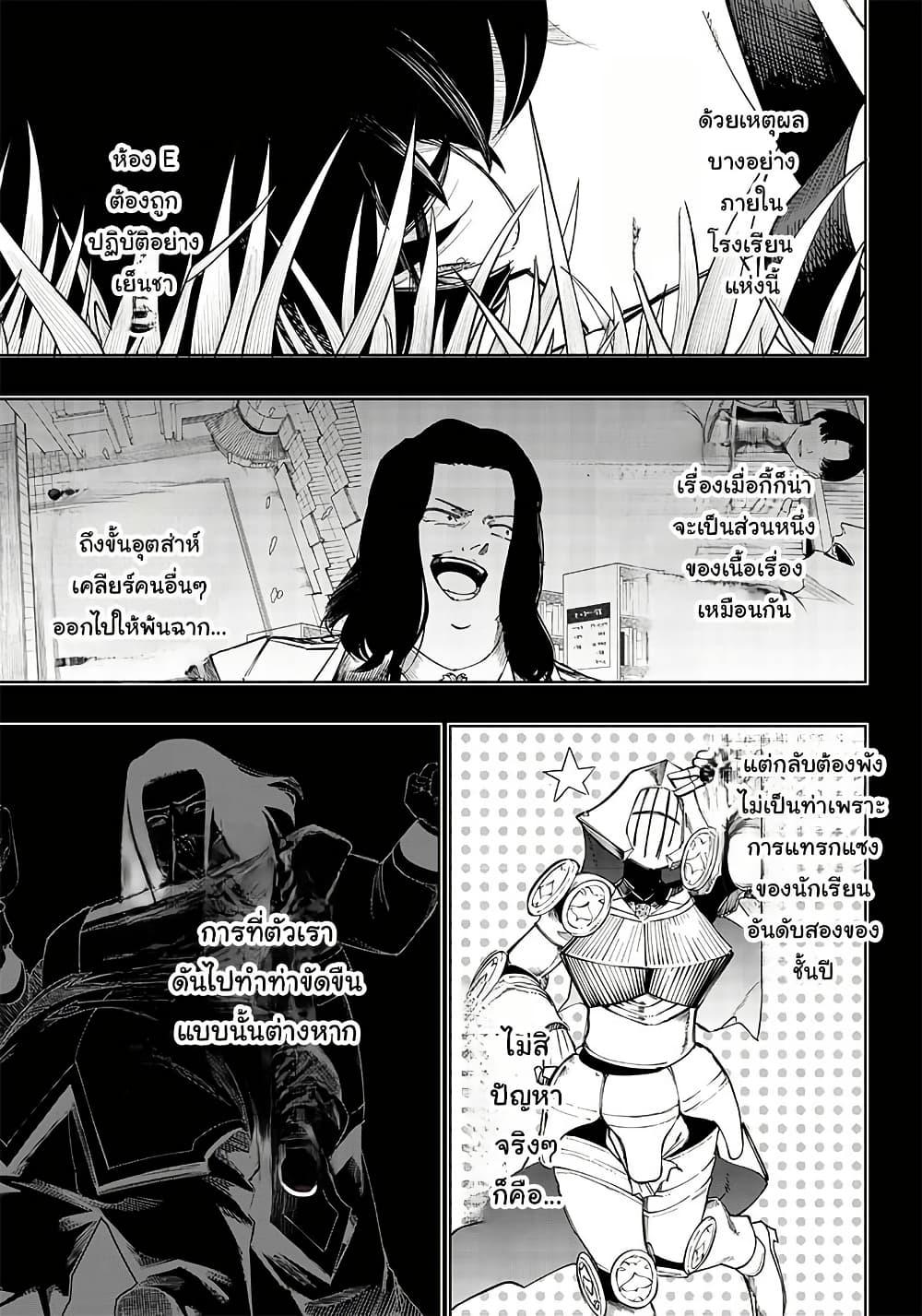 Manga-lc-com อ่านมังงะ อ่านการ์ตูน ออนไลน์ ฟรี Wazawai no Avalon ~Game Saijaku no Akuyaku Debu ni Ten’i Shita kedo, Ore dake “Yasereba Tsuyokute New Game” na Sekai datta no de, Saisoku Level Up & Hametsu Flag Kaihi de Kage no Eiyuu o Mezashimasu~ ตอนที่ 1 2 3 4 5 6 7 8 9 10 11 12 13 14 ฟรี ไม่มีโฆษณา Manga-lc - อ่าน มังงะ อ่าน การ์ตูน ออนไลน์ อ่านมังงะ ฟรี